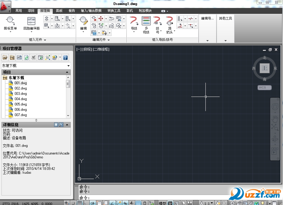 autocad electrical 2012ƽ64λV1.1.3 ׿