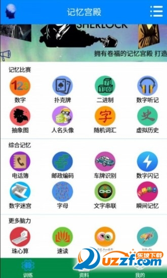 乬app1.1.7 ׿ʽV1.0 ׿