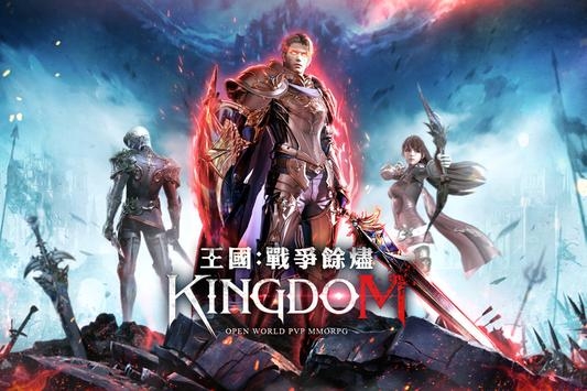 KingdomսV1.0.1 ׿