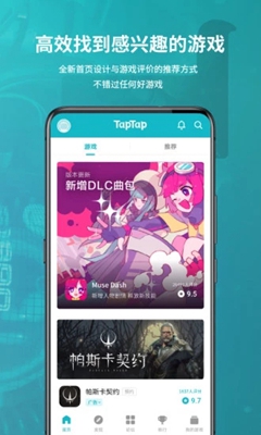 TapTapϷ׿v2.2.1 ׿