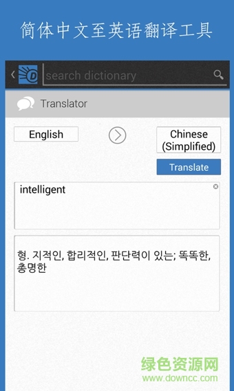 Dictionary.comV7.5.12 ׿