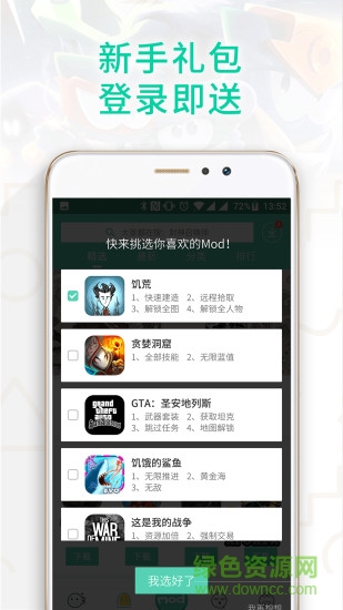 ggapp°汾v6.2.2864 ׿