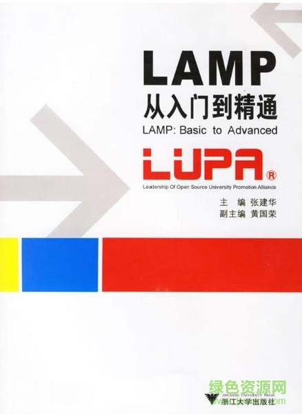 lamp ŵͨV1.0 ׿