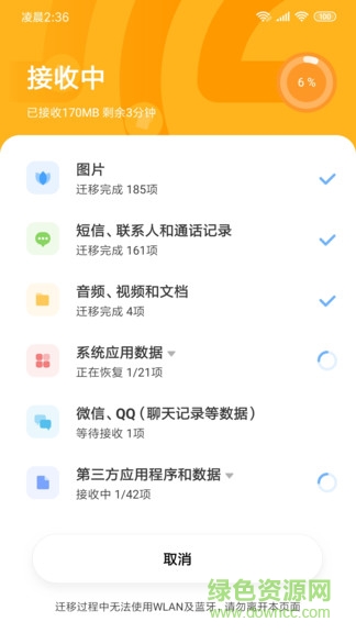 СһʽѰv2.1.1 ٷ׿