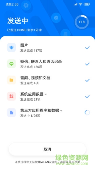 СһʽѰv2.1.1 ٷ׿