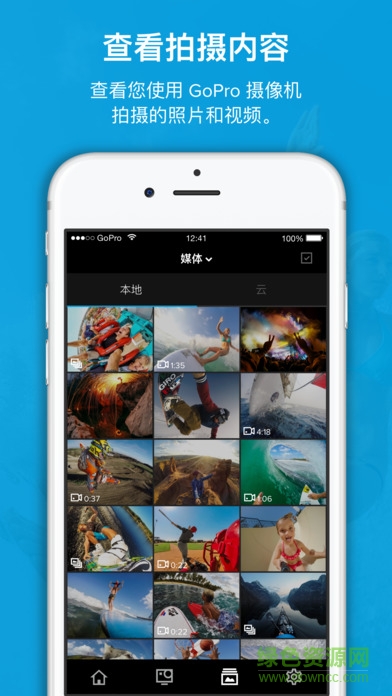 gopro captureİv3.2.1 ׿