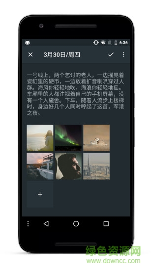 һӛ߼(one diary)v1.12.0 ׿°