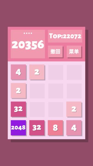 2048v1.0.0 ׿