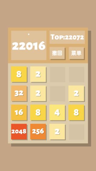 2048v1.0.0 ׿