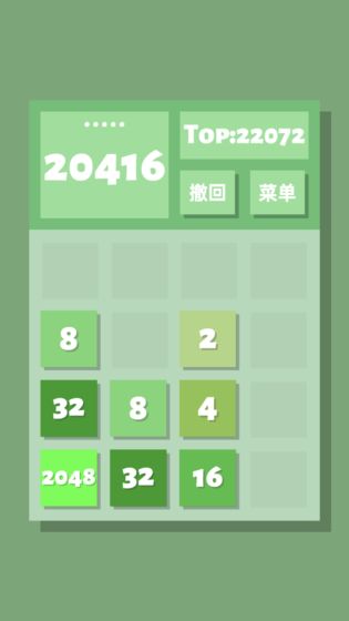 2048v1.0.0 ׿