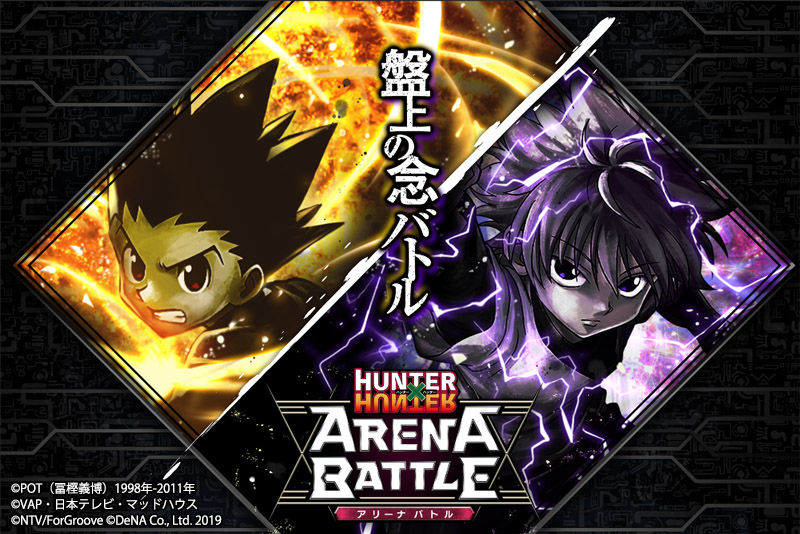 ȫְ Arena BattleֻV1.2.56 ׿