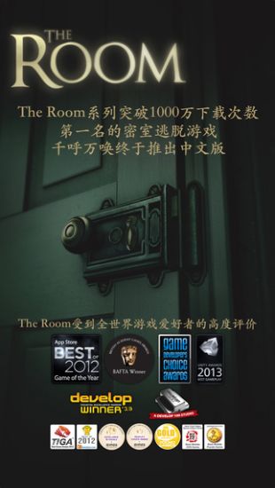 The RoomİV1.0.3 ׿