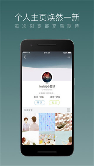 LOFTER(ֺ)v6.1.4 ٷ