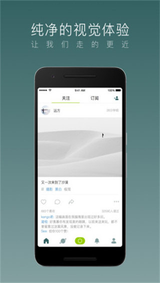 LOFTER(ֺ)v6.1.4 ٷ