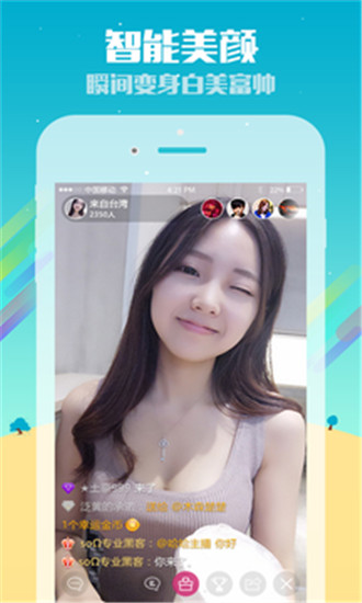 ˮֱҹѲappv4.3.2ƽ