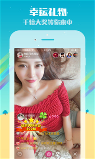 ˮֱҹѲappv4.3.2ƽ