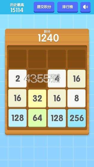 2048ְV1.0.1 ׿