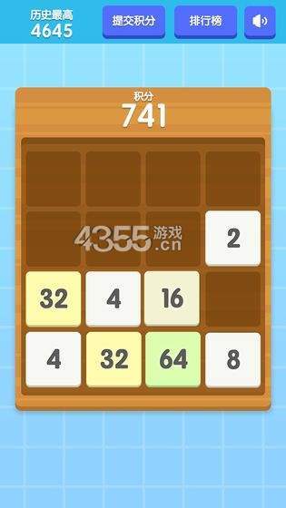 2048ְV1.0.1 ׿