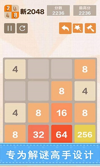 2048 taleϷV1.0.0 ׿