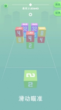 Cube CrashV1.0 ׿