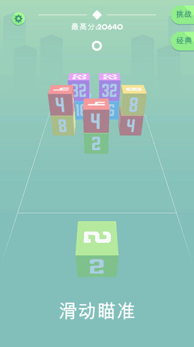 cube crashϷv1.0.9 ׿