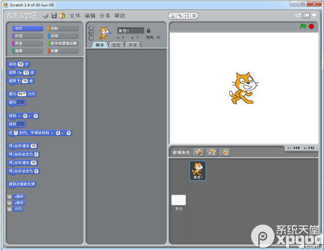 scratch2.0İʽMv2.0 ׿