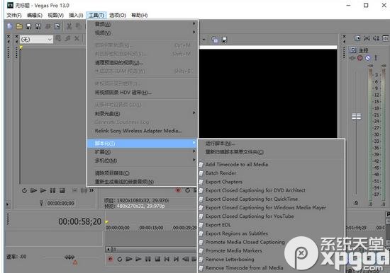 vegas pro 15M(fi)溆wİ渽עԙC(j)V1.0.0 ׿