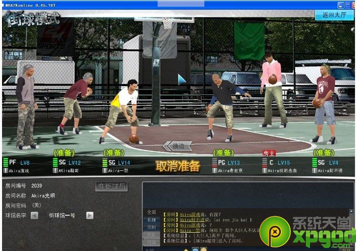 Nba2k online2013ʽװV1.0.2 ׿