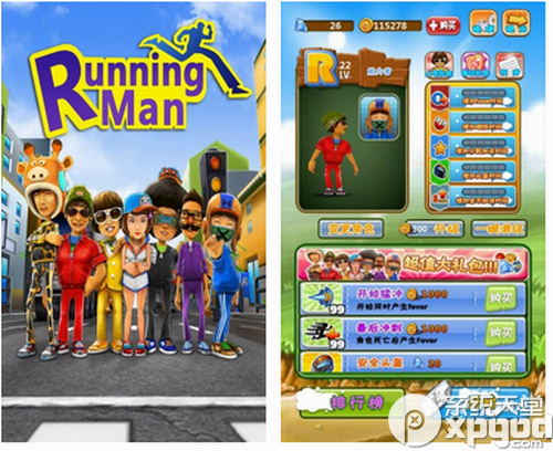 runningman2015׿V1.0.2 ׿