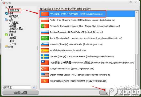 Ƶ(VSO Downloader)V1.0.2 ׿