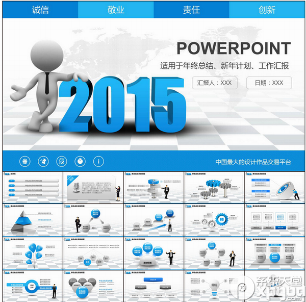 powerpoint2010ʽV1.0 ׿