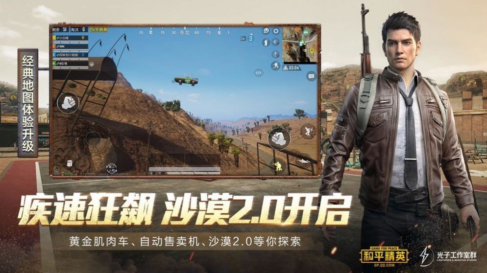 pubg廭ʳʽV1.0.2 ׿