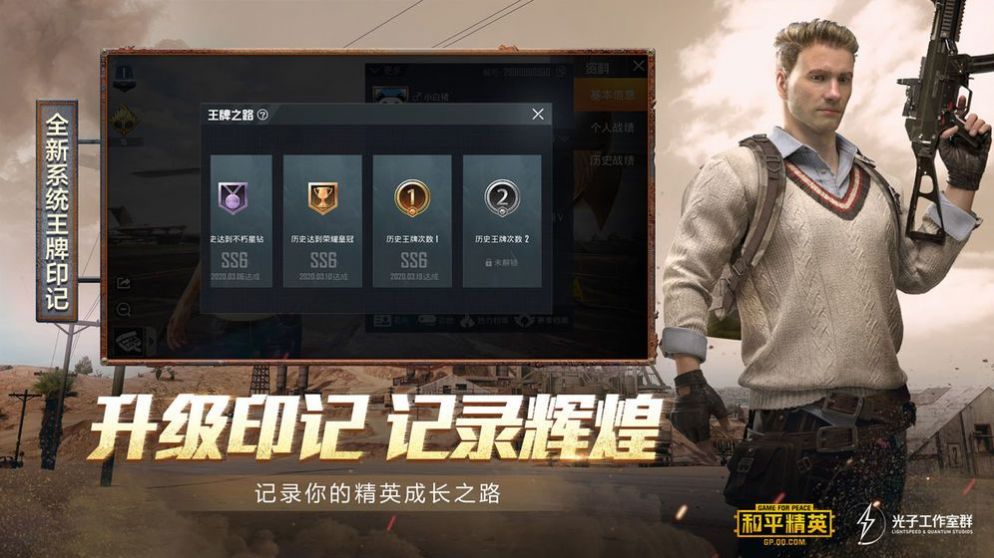 pubg廭ʳʽV1.0.2 ׿