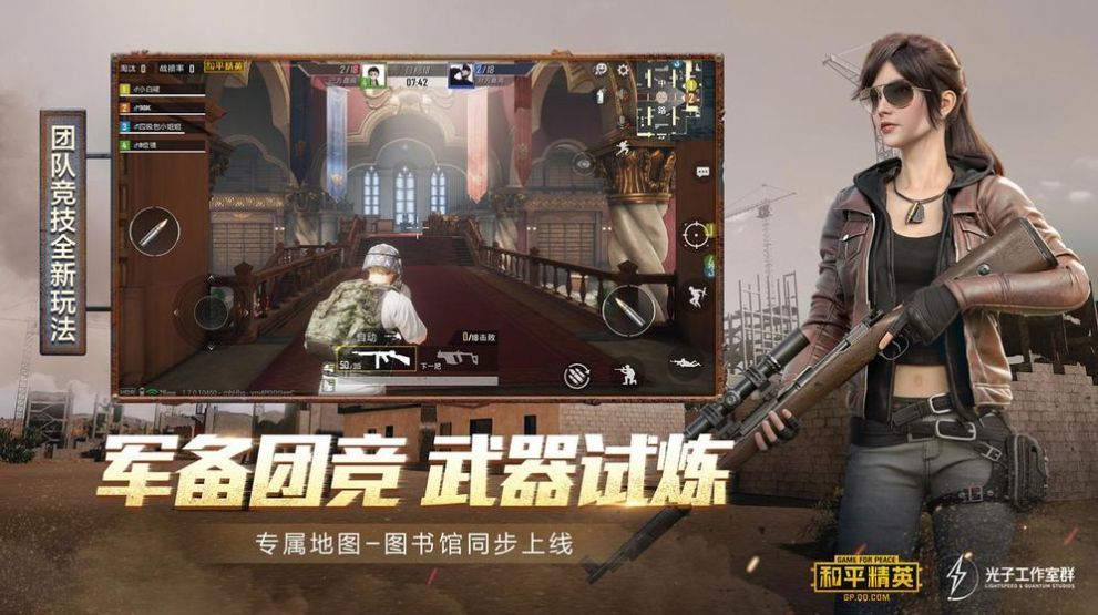 pubg廭ʳʽV1.0.2 ׿