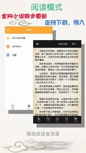 罪花王媛张刚21图片