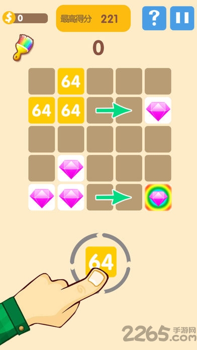 2048V5.08 ׿