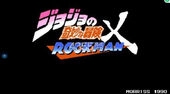 JoJoXRockman޸İV1.19 ׿