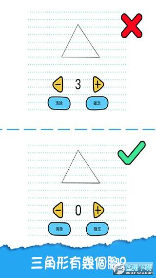 ԶСϷV1.0.1 ׿