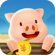 一起来养猪官方app v1.0.3 安卓版