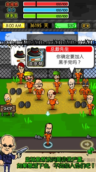 prison life rpgϷV1.4.4 ׿