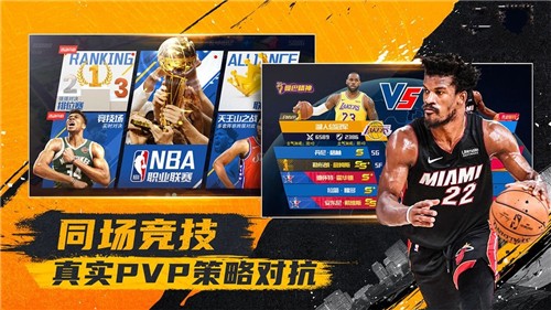 nbaV5.2.3  ׿