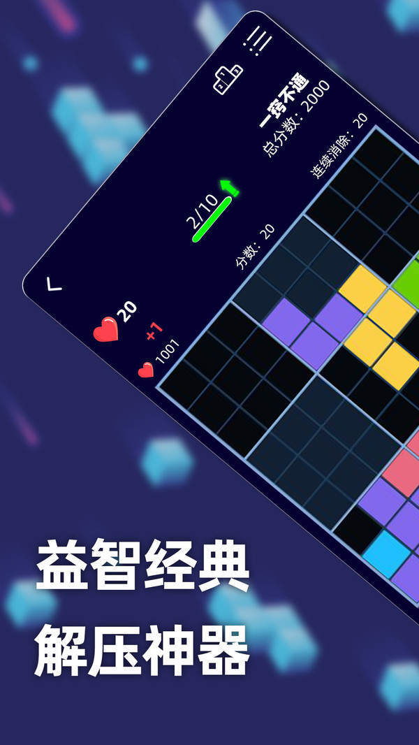 ¶˹2048V1.0 ׿