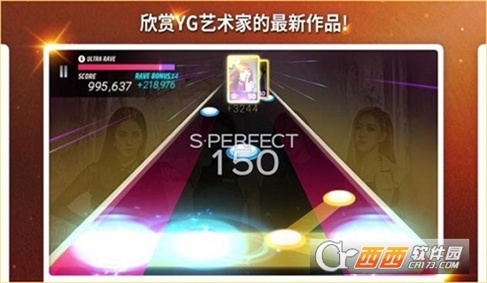 superstar ygV2.63.6  ׿