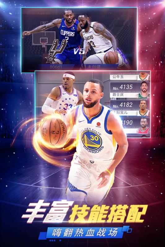 NBAΰV1.0.7 ׿