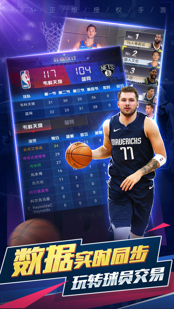 NBAƽV10.7 ׿