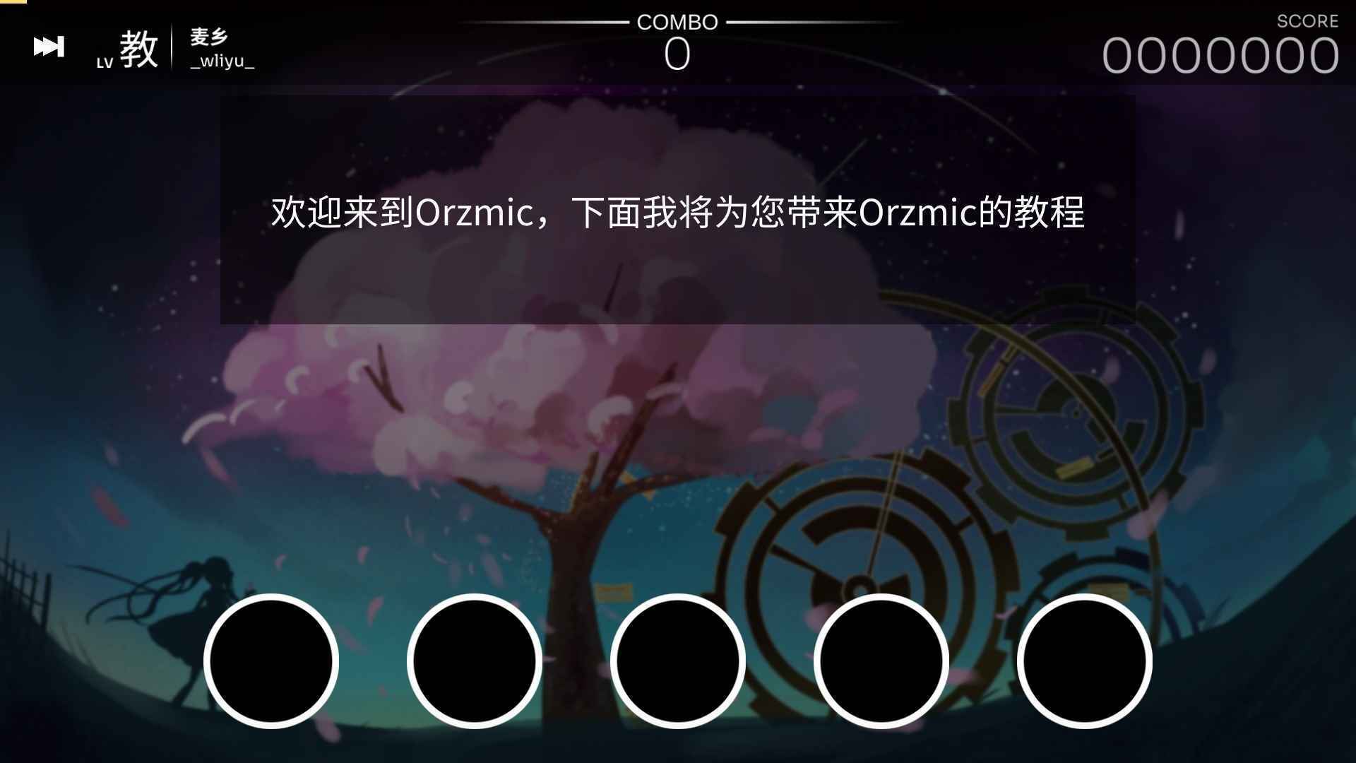 OrzmicԇV1.0.2 ׿