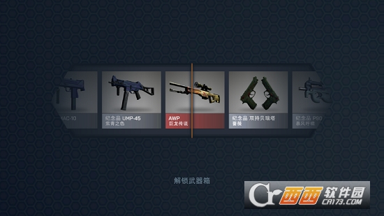 CSGOģİV2.7.1 ׿