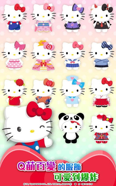 hellokittyλ԰°V1.0.0 ׿