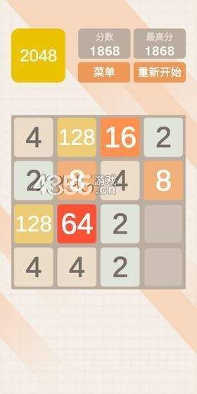 2048OٰI(lng)tV1.0.0 ׿