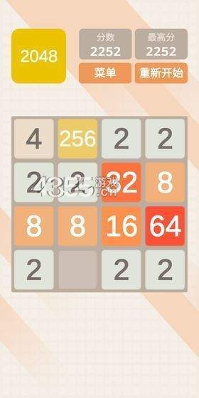 2048OٰI(lng)tV1.0.0 ׿